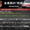 porsche macan 2014 -PORSCHE--Porsche Macan ABA-95BCNC--WP1ZZZ95ZFLB14876---PORSCHE--Porsche Macan ABA-95BCNC--WP1ZZZ95ZFLB14876- image 3