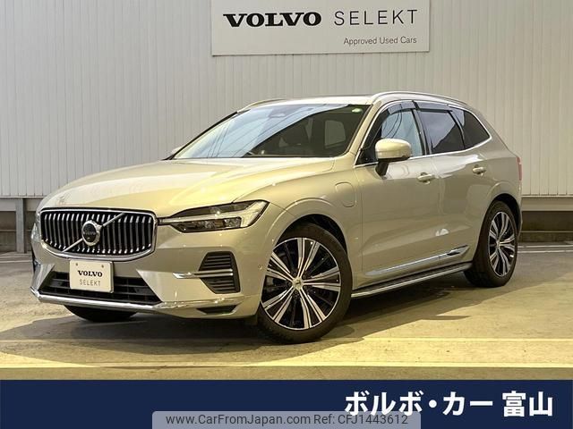 volvo xc60 2021 quick_quick_UB420XCPA_YV1UZBRMDN1921099 image 1