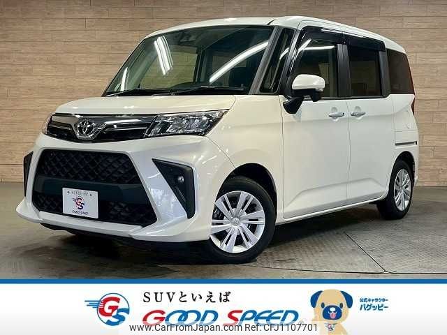 toyota roomy 2022 -TOYOTA--Roomy 5BA-M900A--M900A-0680343---TOYOTA--Roomy 5BA-M900A--M900A-0680343- image 1