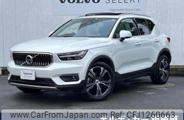 volvo xc40 2020 quick_quick_XB420XC_YV1XZACMCL2325660