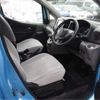 nissan nv200-vanette 2017 -NISSAN 【所沢 343】--NV200 ME0--ME0-509692---NISSAN 【所沢 343】--NV200 ME0--ME0-509692- image 25