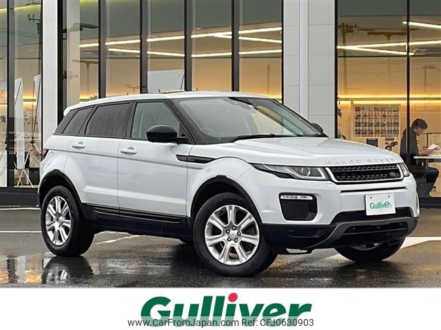 land-rover range-rover 2017 -ROVER--Range Rover CBA-LV2A--SALVA2AGXHH249048---ROVER--Range Rover CBA-LV2A--SALVA2AGXHH249048- image 1