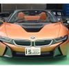 bmw i8 2021 -BMW 【福山 300ﾔ2653】--BMW i8 CLA-2Z15U--WBY2Z620X07F21315---BMW 【福山 300ﾔ2653】--BMW i8 CLA-2Z15U--WBY2Z620X07F21315- image 39
