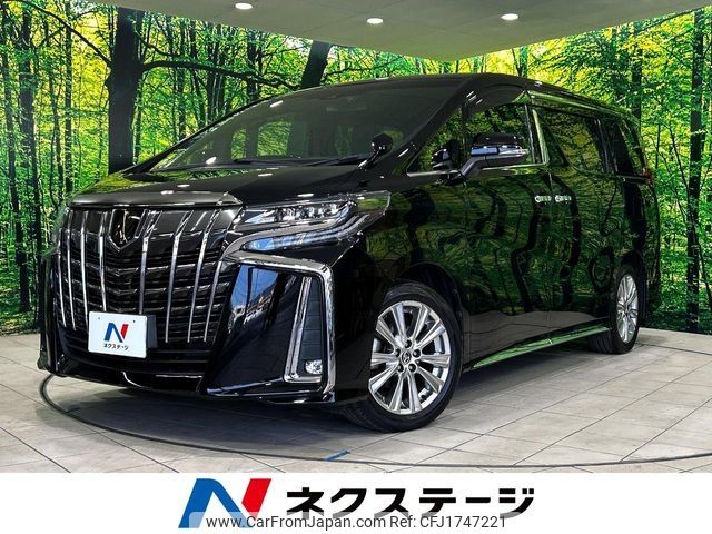 toyota alphard 2020 CFJ1747221 image 1