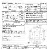 suzuki wagon-r 2017 -SUZUKI 【札幌 582ｿ2643】--Wagon R MH55S-132412---SUZUKI 【札幌 582ｿ2643】--Wagon R MH55S-132412- image 3