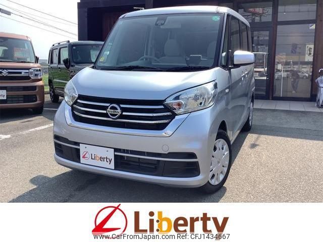 nissan dayz-roox 2017 CFJ1434667 image 1