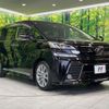 toyota vellfire 2017 -TOYOTA--Vellfire DBA-AGH30W--AGH30-0161327---TOYOTA--Vellfire DBA-AGH30W--AGH30-0161327- image 17