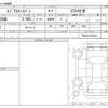 toyota regiusace-van 2019 -TOYOTA--Regius ace Van TRH200K--TRH200-0293344---TOYOTA--Regius ace Van TRH200K--TRH200-0293344- image 3