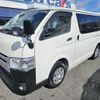 toyota regiusace-van 2020 CFJ1773920 image 1