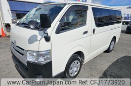 toyota regiusace-van 2020 CFJ1773920