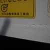 mitsubishi-fuso canter 2009 CFJ1575465 image 28