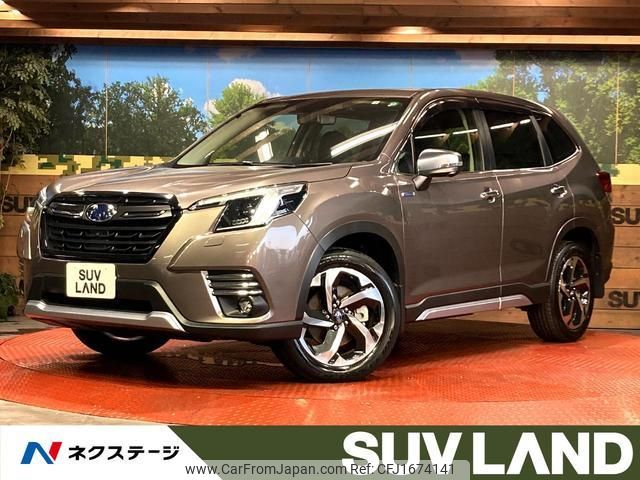 subaru forester 2022 CFJ1674141 image 1