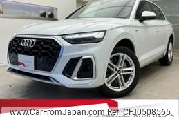 audi q5 2022 quick_quick_3CA-FYDTPS_WAUZZZFY0N2073912