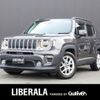jeep renegade 2020 CFJ1560895 image 1