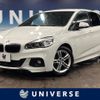 bmw 2-series 2015 -BMW--BMW 2 Series DBA-2A15--WBA2A32080V458194---BMW--BMW 2 Series DBA-2A15--WBA2A32080V458194- image 1
