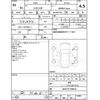 toyota sienta 2020 -TOYOTA--Sienta NHP170G--NHP170-7208146---TOYOTA--Sienta NHP170G--NHP170-7208146- image 4