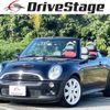 mini mini-others 2006 CFJ1737266 image 1