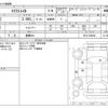 nissan x-trail 2016 -NISSAN 【豊橋 301】--X-Trail NT32--NT32-549224---NISSAN 【豊橋 301】--X-Trail NT32--NT32-549224- image 3