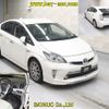 toyota prius-phv 2012 -TOYOTA--Prius PHV ZVW35-3033092---TOYOTA--Prius PHV ZVW35-3033092- image 7