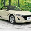 honda s660 2018 -HONDA--S660 DBA-JW5--JW5-1023155---HONDA--S660 DBA-JW5--JW5-1023155- image 17