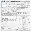 suzuki every 1998 -SUZUKI--Every DE51V--900123---SUZUKI--Every DE51V--900123- image 3