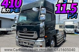 nissan diesel-ud-quon 2012 CFJ1605040