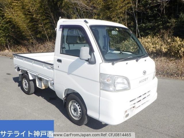 daihatsu hijet-truck 2005 -DAIHATSU 【姫路 】--Hijet Truck S200P-2008175---DAIHATSU 【姫路 】--Hijet Truck S200P-2008175- image 1