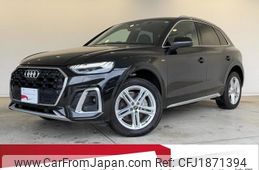 audi q5 2022 CFJ1871394