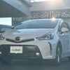 toyota prius-α 2020 -TOYOTA--Prius α DAA-ZVW41W--ZVW41-0087081---TOYOTA--Prius α DAA-ZVW41W--ZVW41-0087081- image 23