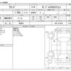 honda freed 2012 CFJ1726256 image 3