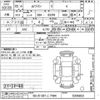 mitsubishi ek-wagon 2023 -MITSUBISHI 【なにわ 581コ7484】--ek Wagon B33W-0306853---MITSUBISHI 【なにわ 581コ7484】--ek Wagon B33W-0306853- image 3