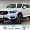 volvo xc40 2022 -VOLVO--Volvo XC40 5AA-XB420TXCM--YV1XZK8MMN2789091---VOLVO--Volvo XC40 5AA-XB420TXCM--YV1XZK8MMN2789091- image 1