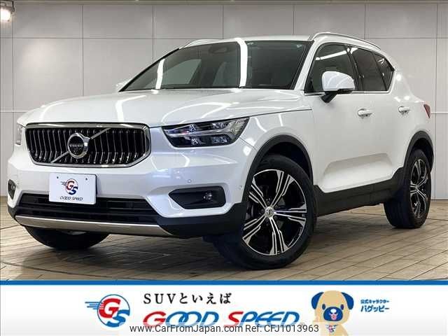 volvo xc40 2022 -VOLVO--Volvo XC40 5AA-XB420TXCM--YV1XZK8MMN2789091---VOLVO--Volvo XC40 5AA-XB420TXCM--YV1XZK8MMN2789091- image 1