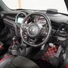 mini mini-others 2016 CFJ1575348 image 16