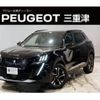 peugeot 2008 2022 quick_quick_P24YH01_VR3UDYHZSNJ628486 image 1