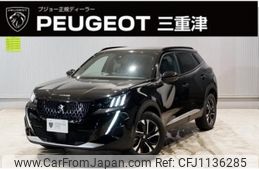 peugeot 2008 2022 quick_quick_P24YH01_VR3UDYHZSNJ628486