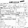 suzuki alto 2003 -SUZUKI 【高知 580ふ6528】--Alto HA23S-115101---SUZUKI 【高知 580ふ6528】--Alto HA23S-115101- image 3