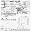 mitsubishi delica-d5 2013 -MITSUBISHI 【金沢 300ﾁ9585】--Delica D5 CV5W-0900856---MITSUBISHI 【金沢 300ﾁ9585】--Delica D5 CV5W-0900856- image 3