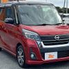 nissan dayz-roox 2018 CFJ1855586 image 10