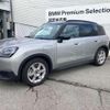 mini mini-others 2024 CFJ1789427 image 5