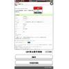 honda stepwagon 2006 -HONDA--Stepwgn DBA-RG1--RG1-1120156---HONDA--Stepwgn DBA-RG1--RG1-1120156- image 1