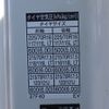 toyota dyna-truck 2016 -TOYOTA--Dyna TKG-XZU710--XZU710-0020362---TOYOTA--Dyna TKG-XZU710--XZU710-0020362- image 19