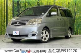 toyota alphard 2007 -TOYOTA--Alphard DBA-ANH10W--ANH10-0187596---TOYOTA--Alphard DBA-ANH10W--ANH10-0187596-