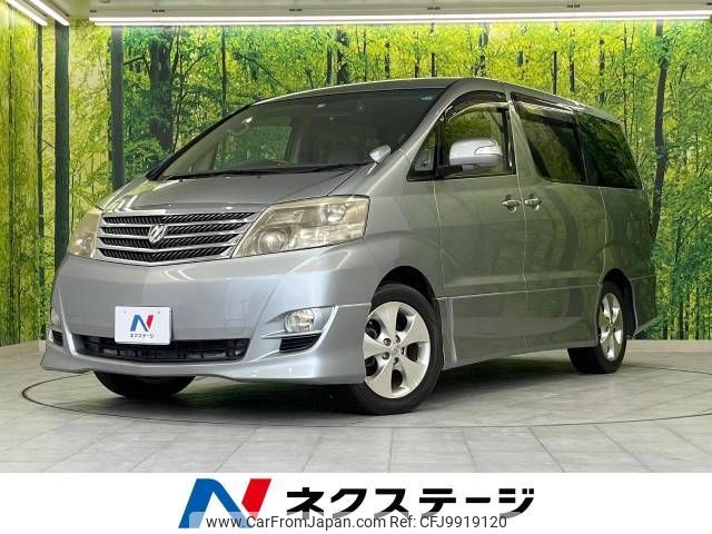 toyota alphard 2007 -TOYOTA--Alphard DBA-ANH10W--ANH10-0187596---TOYOTA--Alphard DBA-ANH10W--ANH10-0187596- image 1