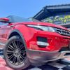 land-rover range-rover-evoque 2013 quick_quick_CBA-LV2A_SALVA2AG0DH839706 image 7