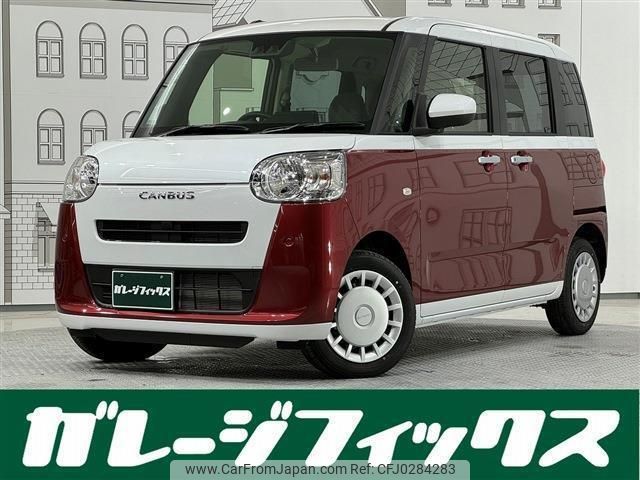 daihatsu move-canbus 2023 quick_quick_5BA-LA850S_LA850S-0054484 image 1