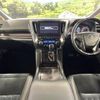 toyota vellfire 2016 quick_quick_AGH30W_AGH30-0055426 image 2