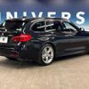 bmw 3-series 2016 -BMW--BMW 3 Series DBA-8A20--WBA8G320X0K440967---BMW--BMW 3 Series DBA-8A20--WBA8G320X0K440967- image 17