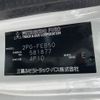 mitsubishi-fuso canter 2020 -MITSUBISHI--Canter FEB50-581877---MITSUBISHI--Canter FEB50-581877- image 16