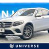 mercedes-benz glc-class 2016 quick_quick_253946C_WDC2539462F041568 image 1